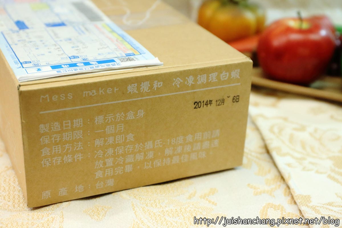 【廣宣║團購】Mess Maker 蝦攪和冷凍鮮蝦料理～解凍即食，好吃不麻煩，輕輕鬆鬆美味上桌