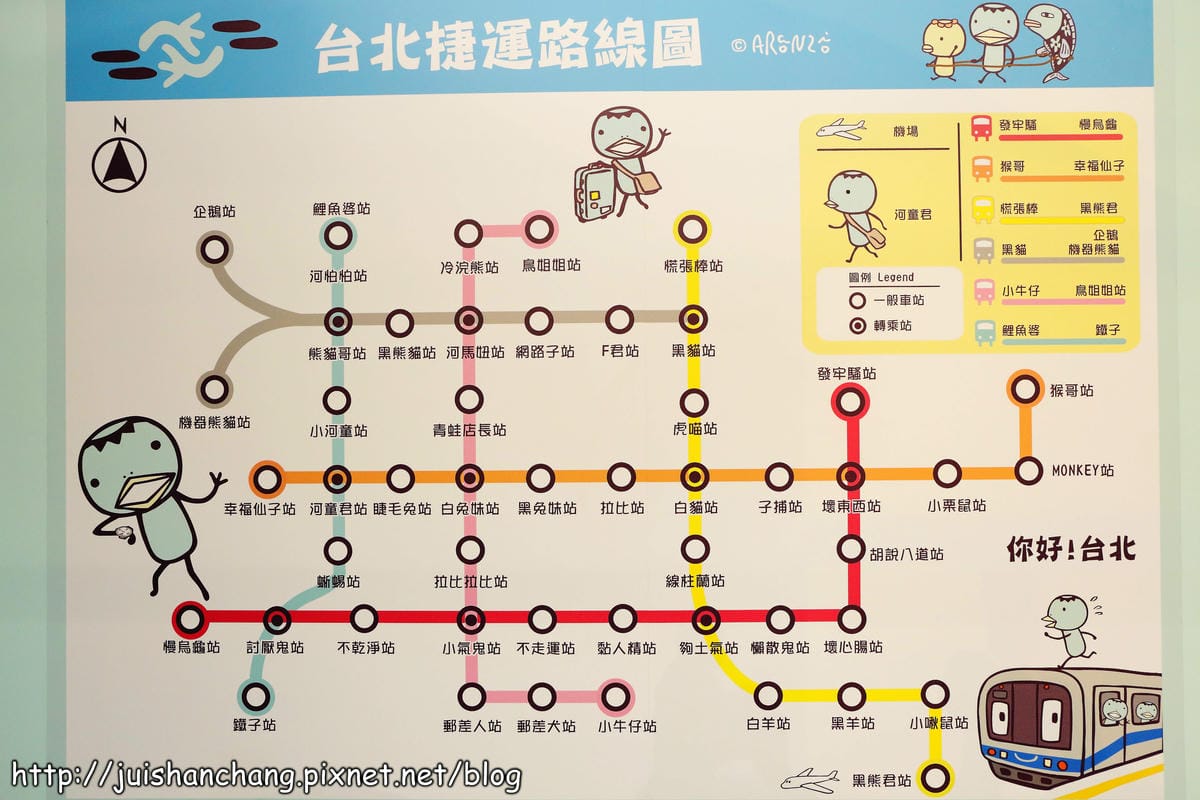 【展覽‖台北】Aranzi 阿朗基愛旅行〜不搭飛機、不坐車、不乘船，實現你環遊世界的夢想吧！（文末贈獎公布）