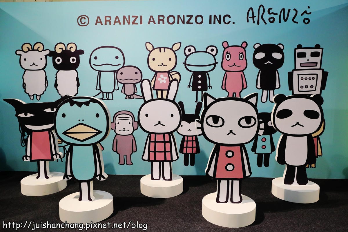 【展覽‖台北】Aranzi 阿朗基愛旅行〜不搭飛機、不坐車、不乘船，實現你環遊世界的夢想吧！（文末贈獎公布）