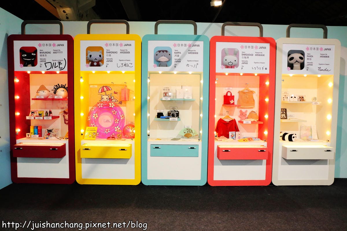 【展覽‖台北】Aranzi 阿朗基愛旅行〜不搭飛機、不坐車、不乘船，實現你環遊世界的夢想吧！（文末贈獎公布）