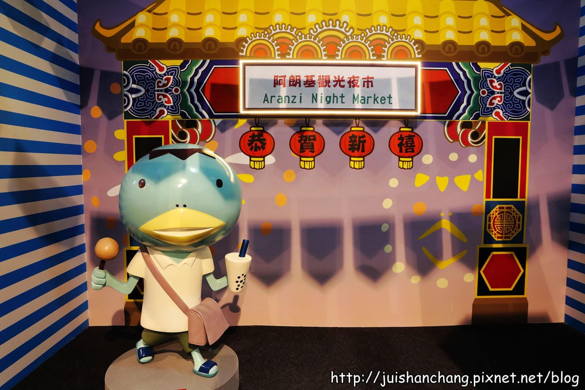 【展覽‖台北】Aranzi 阿朗基愛旅行〜不搭飛機、不坐車、不乘船，實現你環遊世界的夢想吧！（文末贈獎公布）