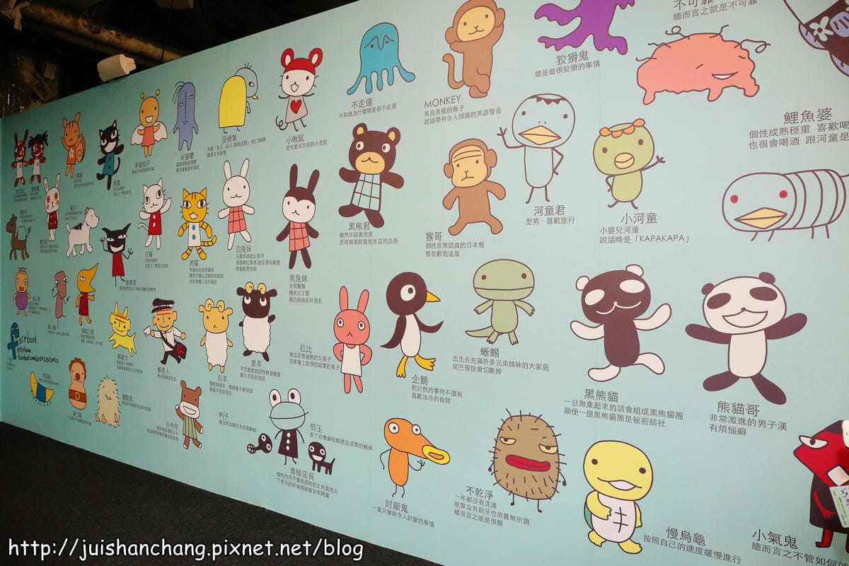 【展覽‖台北】Aranzi 阿朗基愛旅行〜不搭飛機、不坐車、不乘船，實現你環遊世界的夢想吧！（文末贈獎公布）