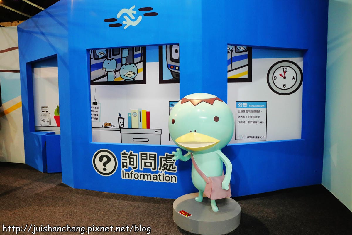 【展覽‖台北】Aranzi 阿朗基愛旅行〜不搭飛機、不坐車、不乘船，實現你環遊世界的夢想吧！（文末贈獎公布）