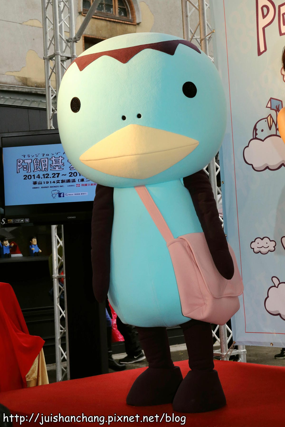 【展覽‖台北】Aranzi 阿朗基愛旅行〜不搭飛機、不坐車、不乘船，實現你環遊世界的夢想吧！（文末贈獎公布）