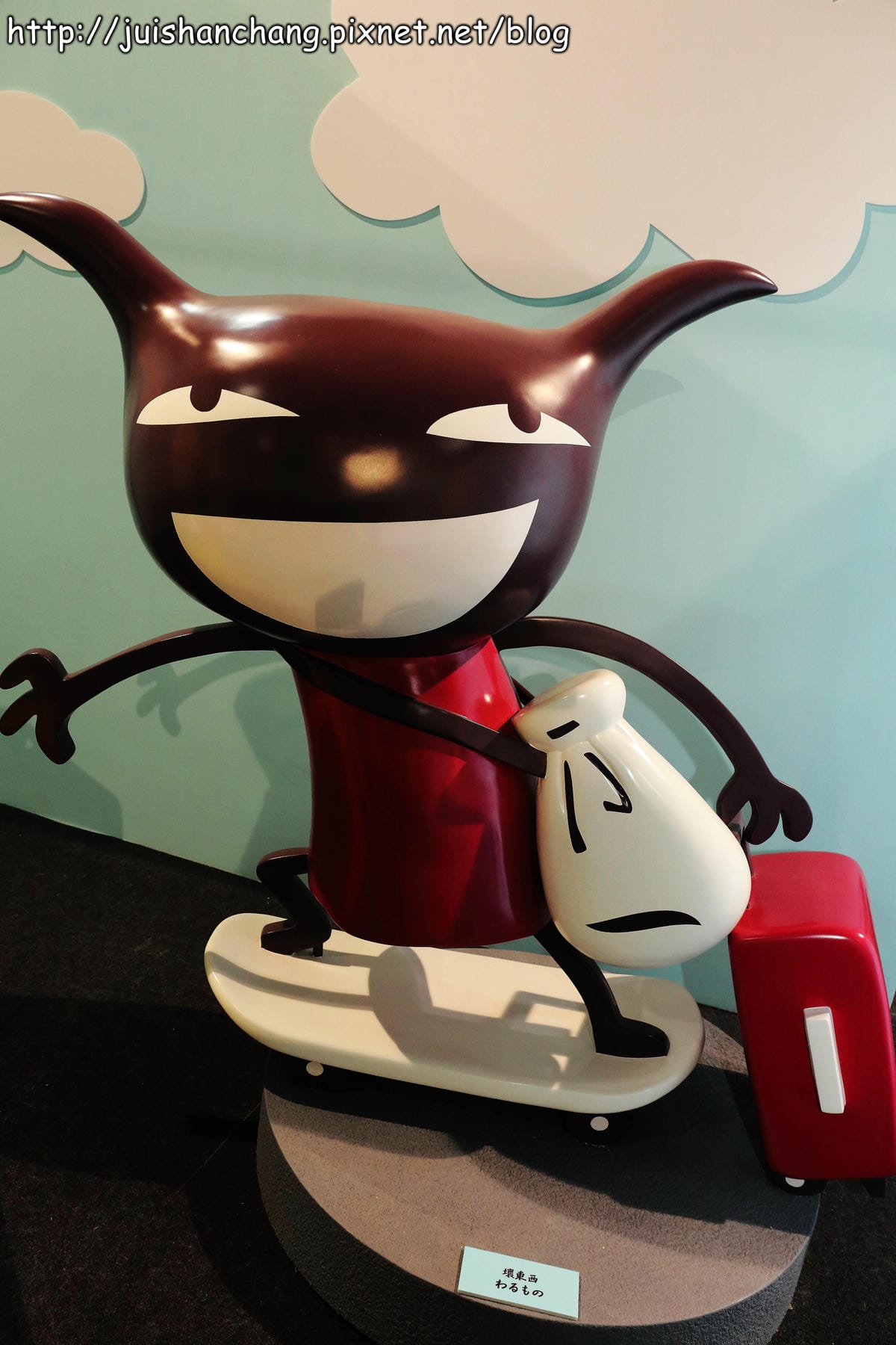 【展覽‖台北】Aranzi 阿朗基愛旅行〜不搭飛機、不坐車、不乘船，實現你環遊世界的夢想吧！（文末贈獎公布）