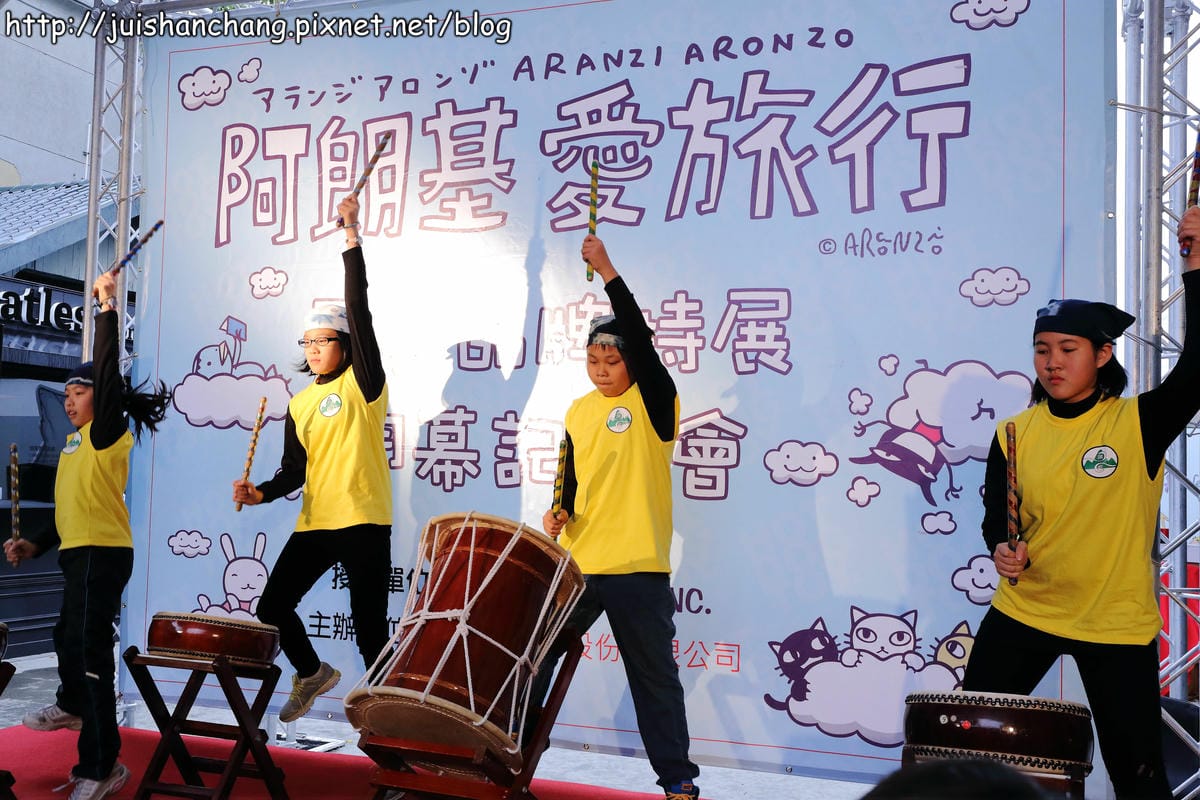 【展覽‖台北】Aranzi 阿朗基愛旅行〜不搭飛機、不坐車、不乘船，實現你環遊世界的夢想吧！（文末贈獎公布）