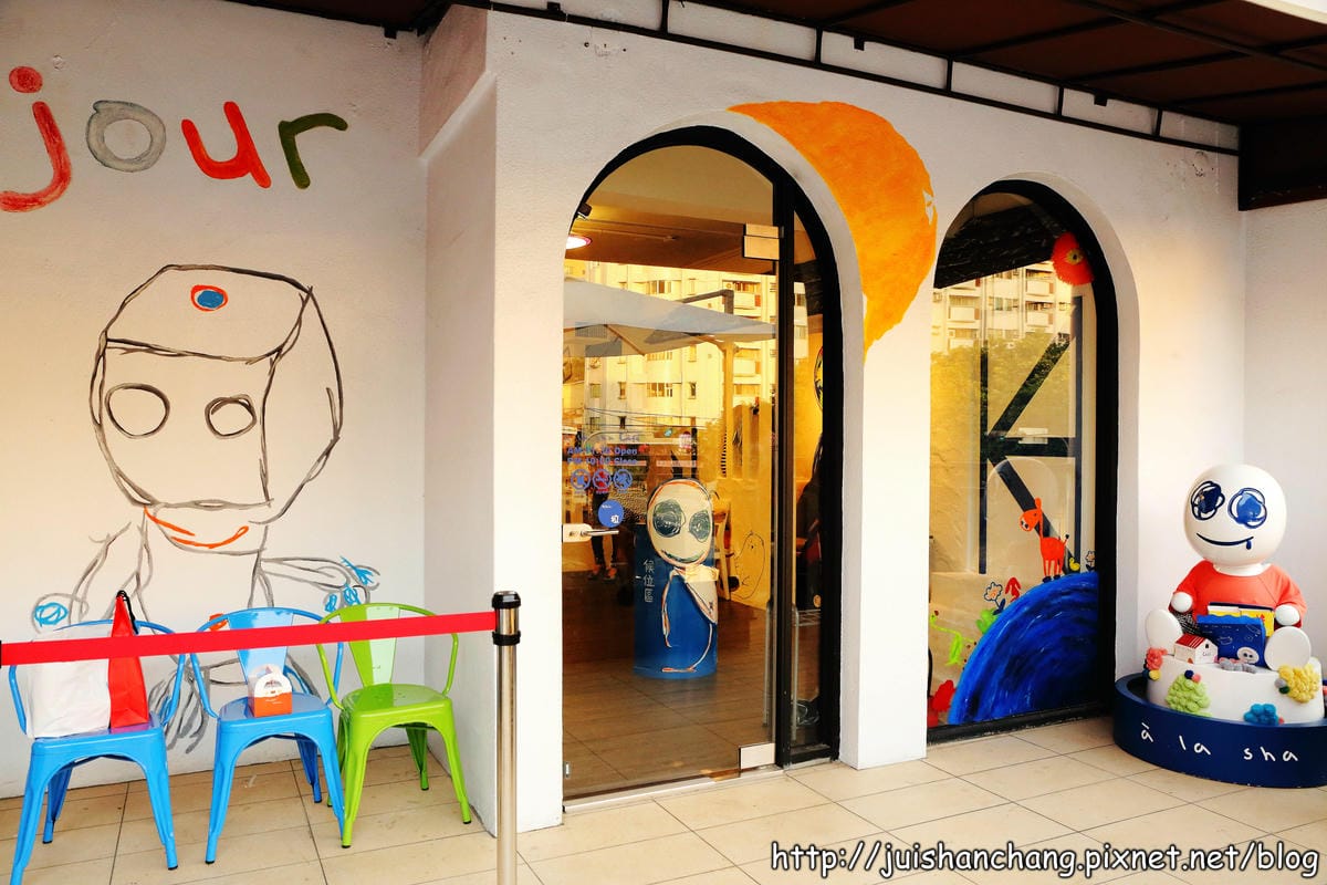 【食記║台中】à la sha cafe複合式主題餐廳~咦?!阿財也會煮咖啡?! - 第9張圖 【食記║台中】à la sha cafe複合式主題餐廳~咦?!阿財也會煮咖啡?!