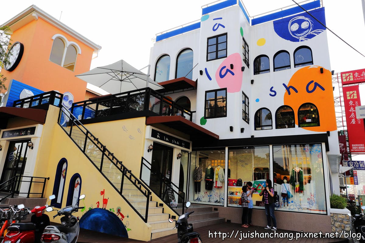 【食記║台中】à la sha cafe複合式主題餐廳～咦？！阿財也會煮咖啡？！