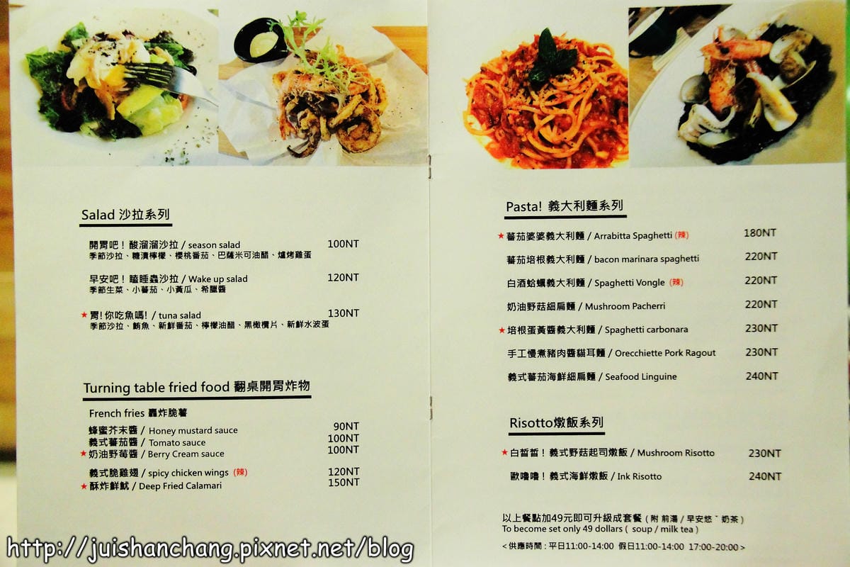 【廣宣‖新北板橋】翻桌吧！Turning Table〜輕食早午餐新選擇