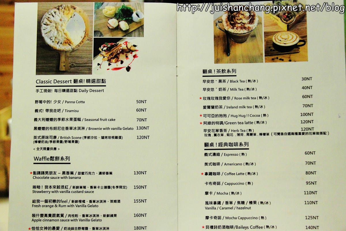 【廣宣‖新北板橋】翻桌吧！Turning Table〜輕食早午餐新選擇