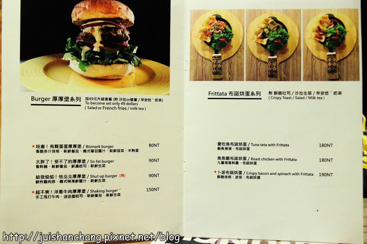 【廣宣‖新北板橋】翻桌吧！Turning Table〜輕食早午餐新選擇