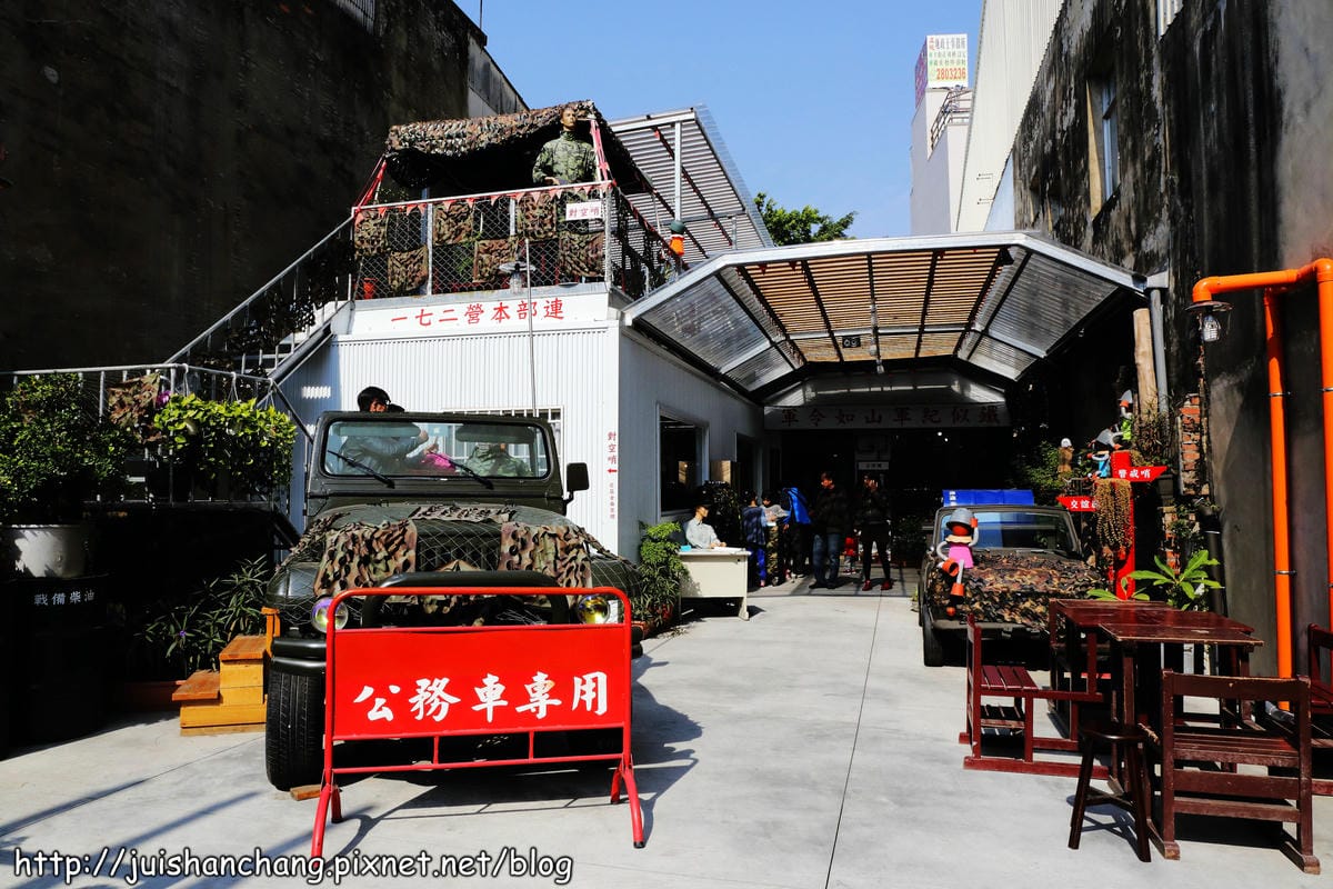 【食‖台南】172營本部連軍事餐廳～強制招集令，美食軍團報到！(已歇業)