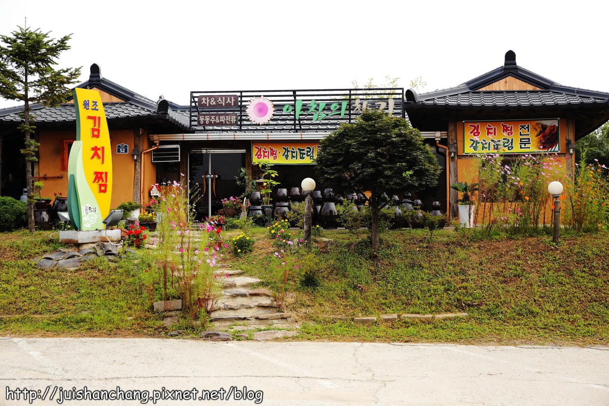 【2014。韓國首爾自由行║合井站】普羅旺斯村～南法浪漫風情。來自星星的你、紳士的品格、祕密花園拍攝地點