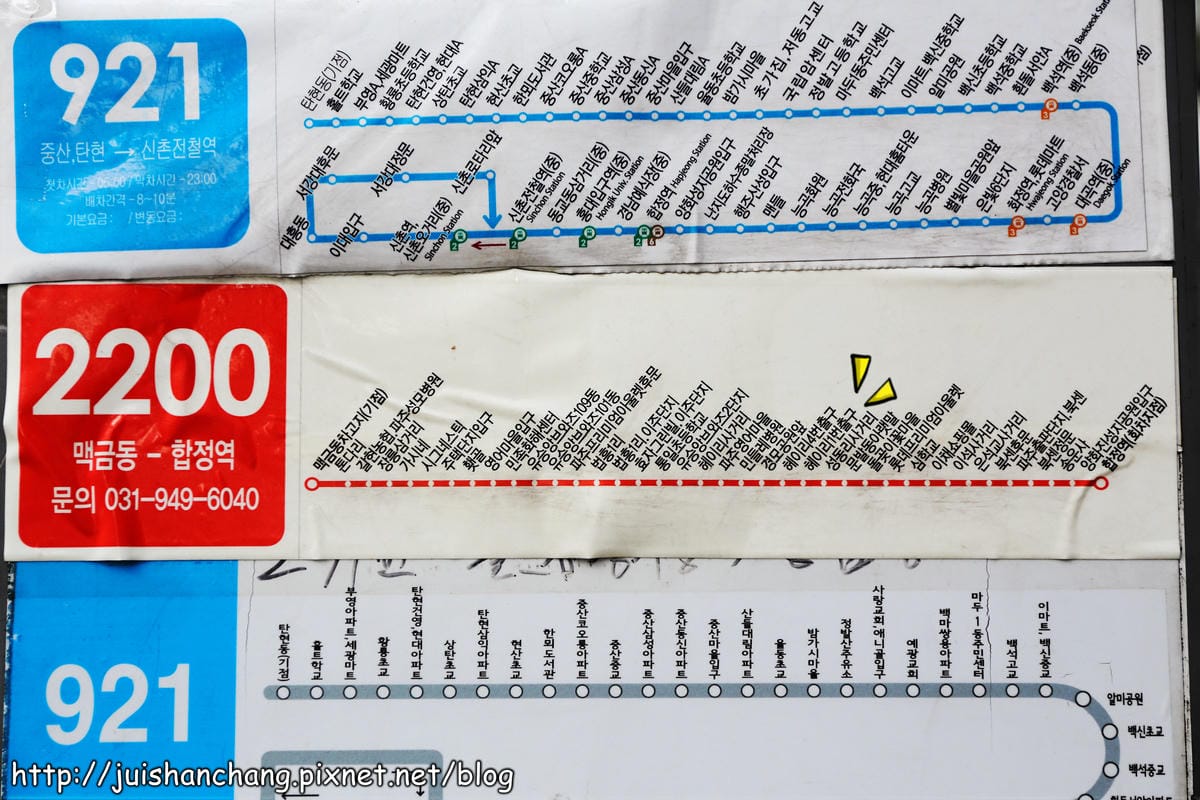 【2014。韓國首爾自由行║合井站】普羅旺斯村～南法浪漫風情。來自星星的你、紳士的品格、祕密花園拍攝地點