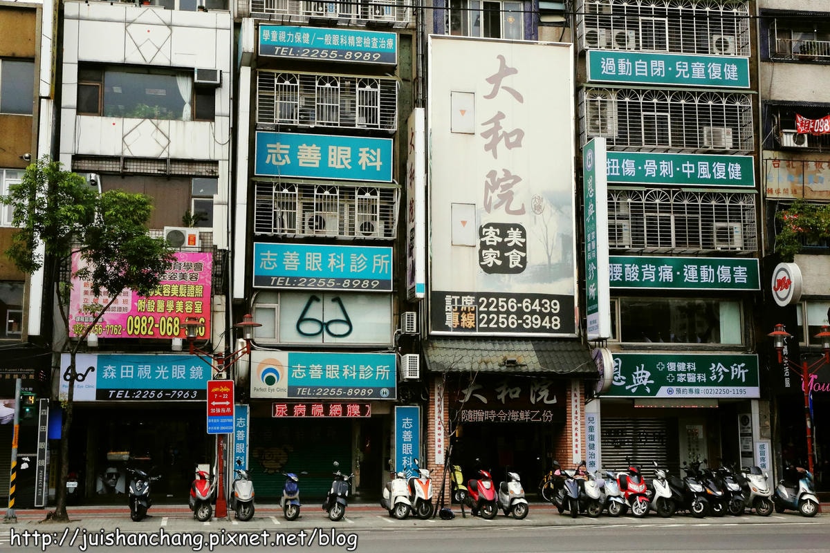 【食‖新北板橋】大和院客家美食〜獨特口味與創新的客家料理,尾牙春酒首選!