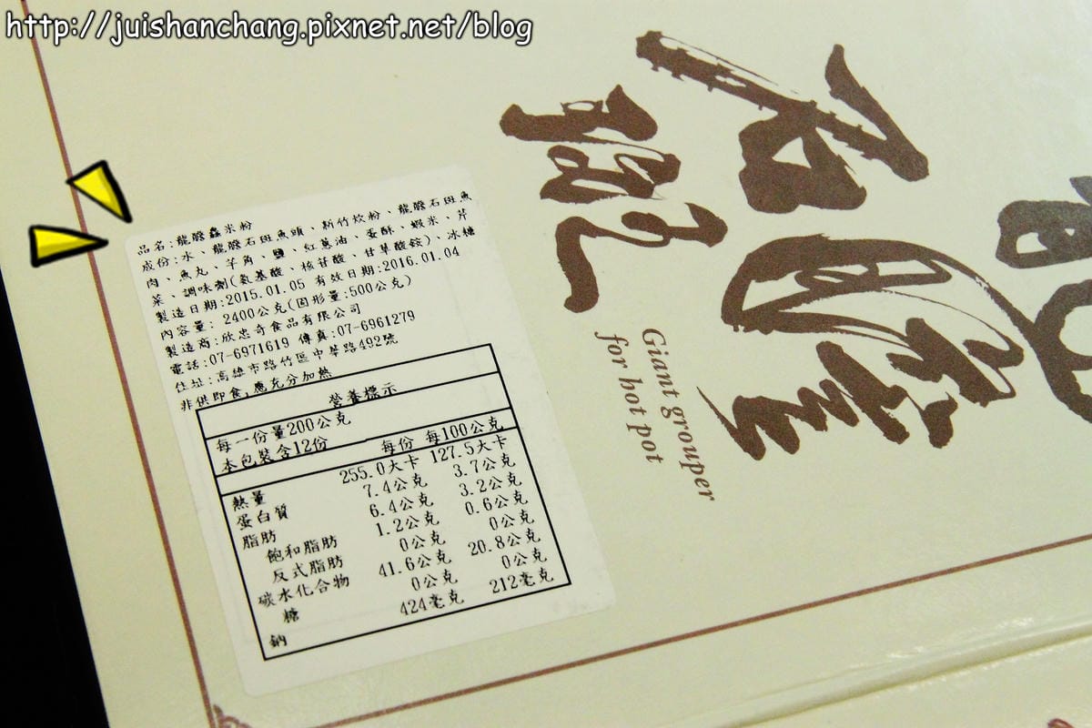 【廣宣‖宅配年菜】七哥料理～團圓圍爐好鍋物，媽媽最愛2015最強年菜大賞！