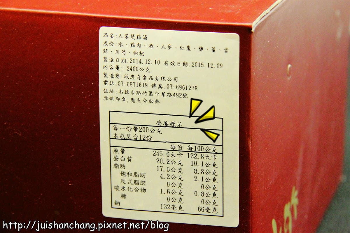 【廣宣‖宅配年菜】七哥料理～團圓圍爐好鍋物，媽媽最愛2015最強年菜大賞！