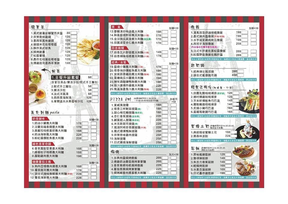 【食‖彰化】原覺咖啡～員林火車站附近美食大發現，濃郁到爆的起司鍋！