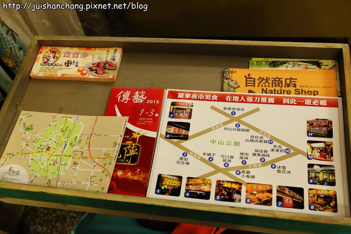 【廣宣／宿‖宜蘭】易和屋鄉村風民宿～田野畔遊蹤享閒情！