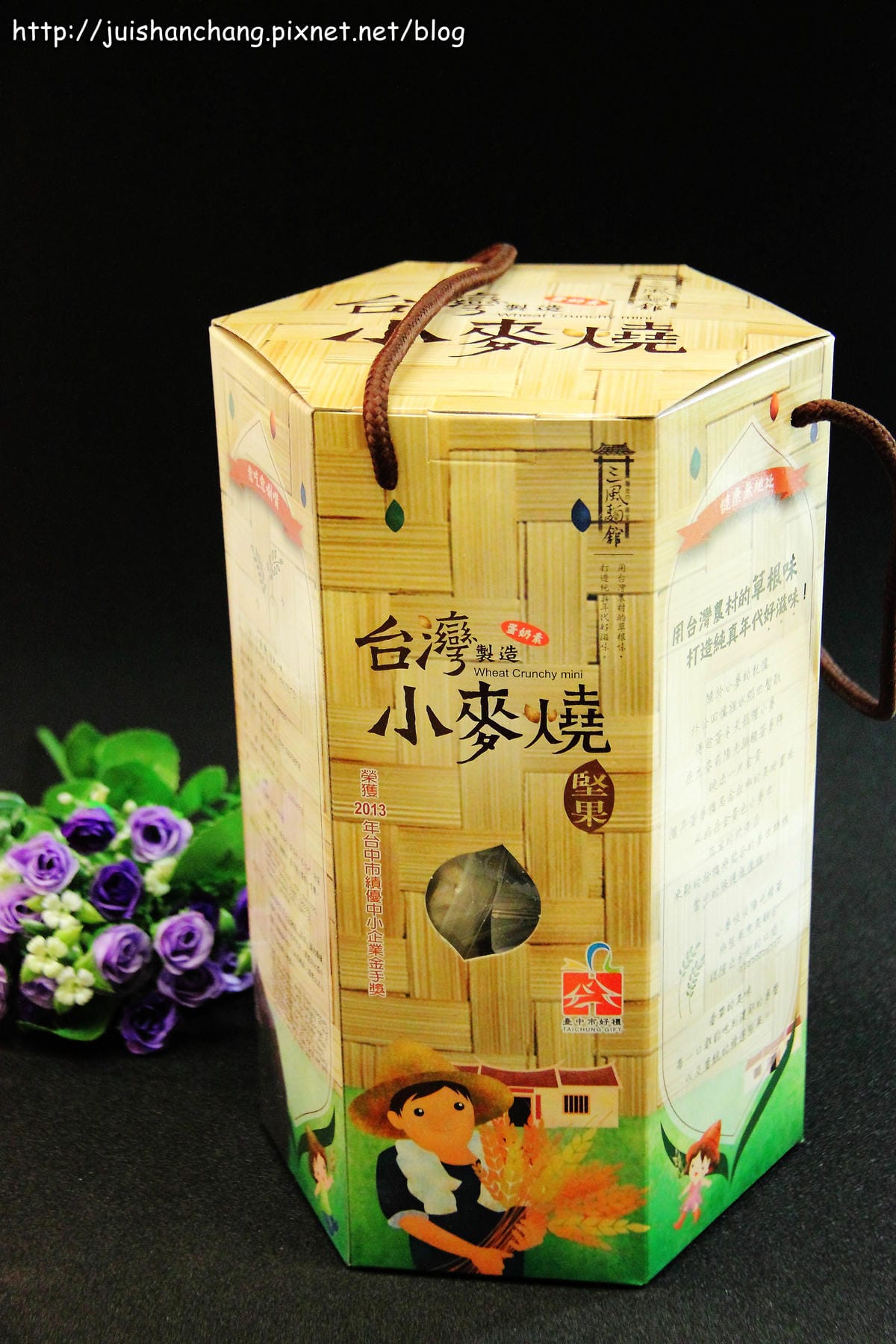 【廣宣‖團購】三風麵館﹣台灣小麥燒 (禮盒)～蹦！米香！創意變身，全新食感！