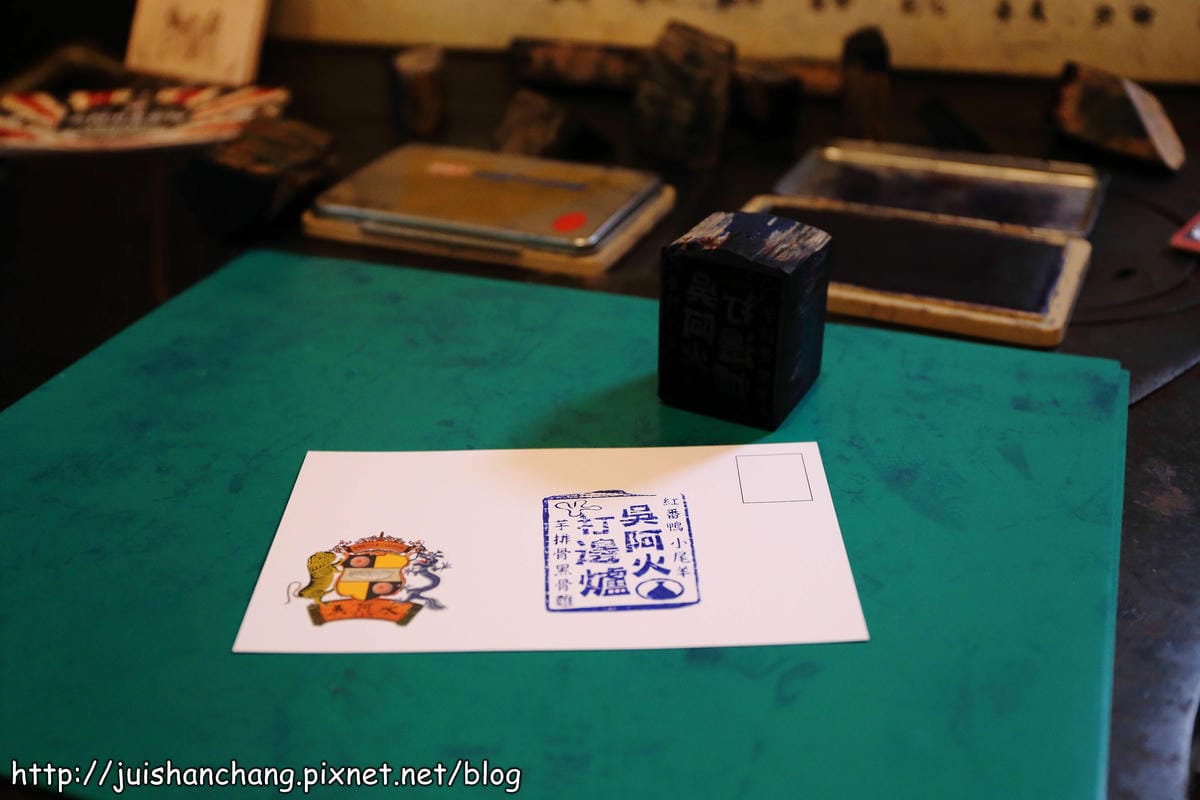 【食‖台北】吳阿水老茶館～老屋吃老火鍋品老茶？！