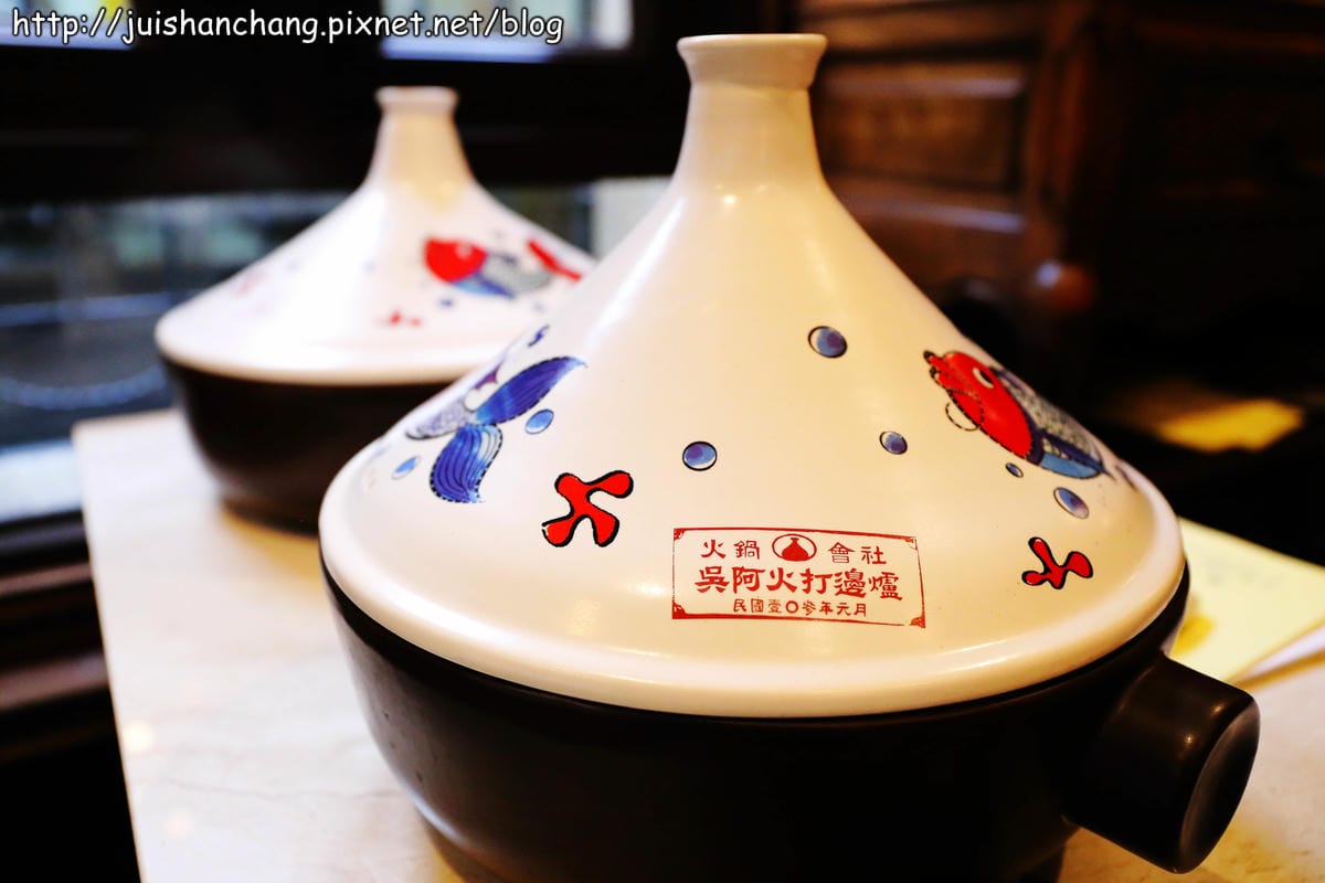 【食‖台北】吳阿水老茶館～老屋吃老火鍋品老茶？！