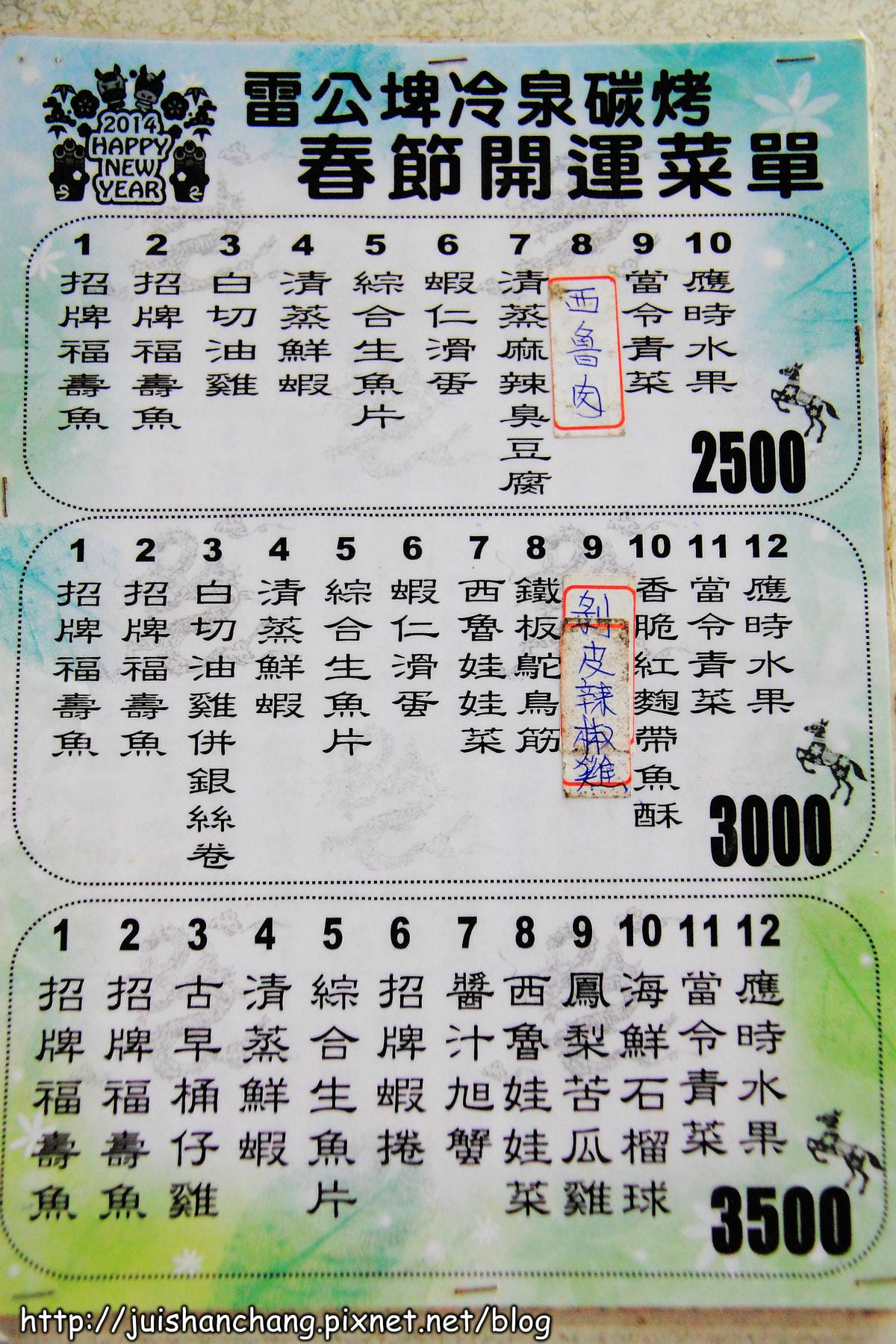 【食‖宜蘭】雷公埤冷泉碳烤～宜蘭隱藏版美食，大嗑烤魚，現撈ㄟ才敢大聲！