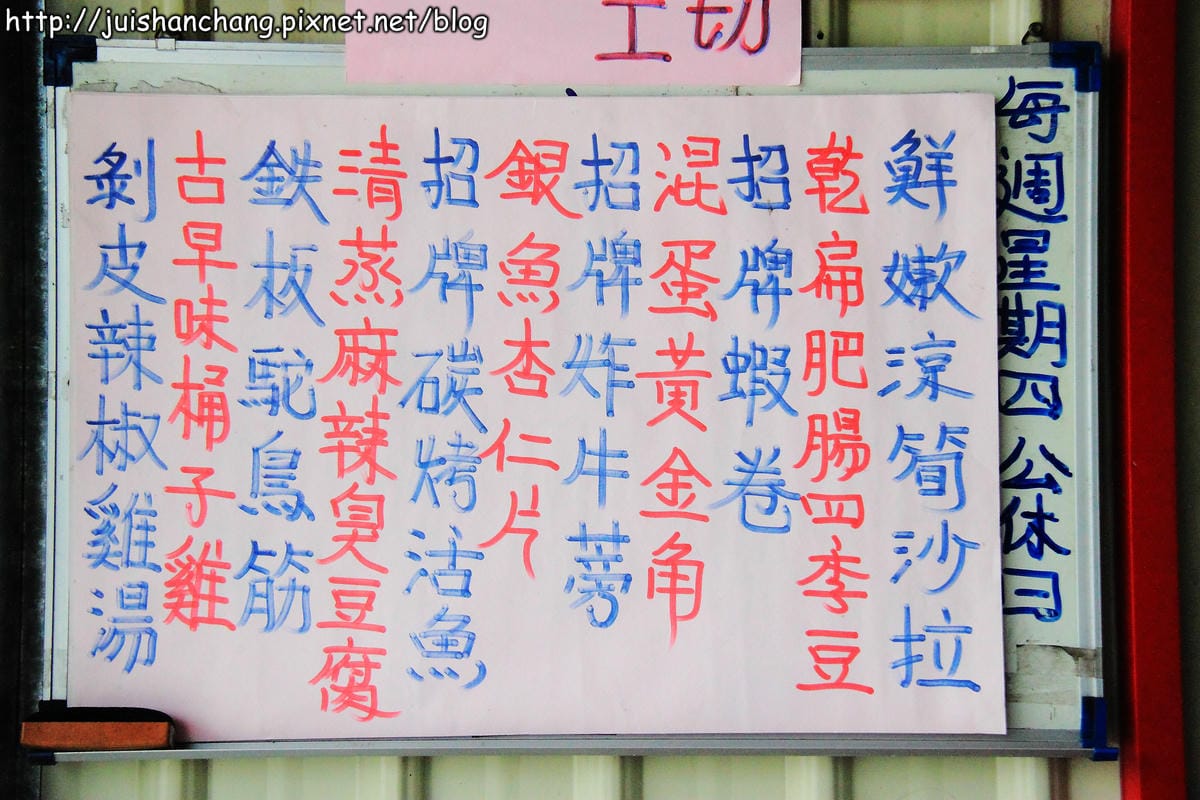 【食‖宜蘭】雷公埤冷泉碳烤～宜蘭隱藏版美食，大嗑烤魚，現撈ㄟ才敢大聲！