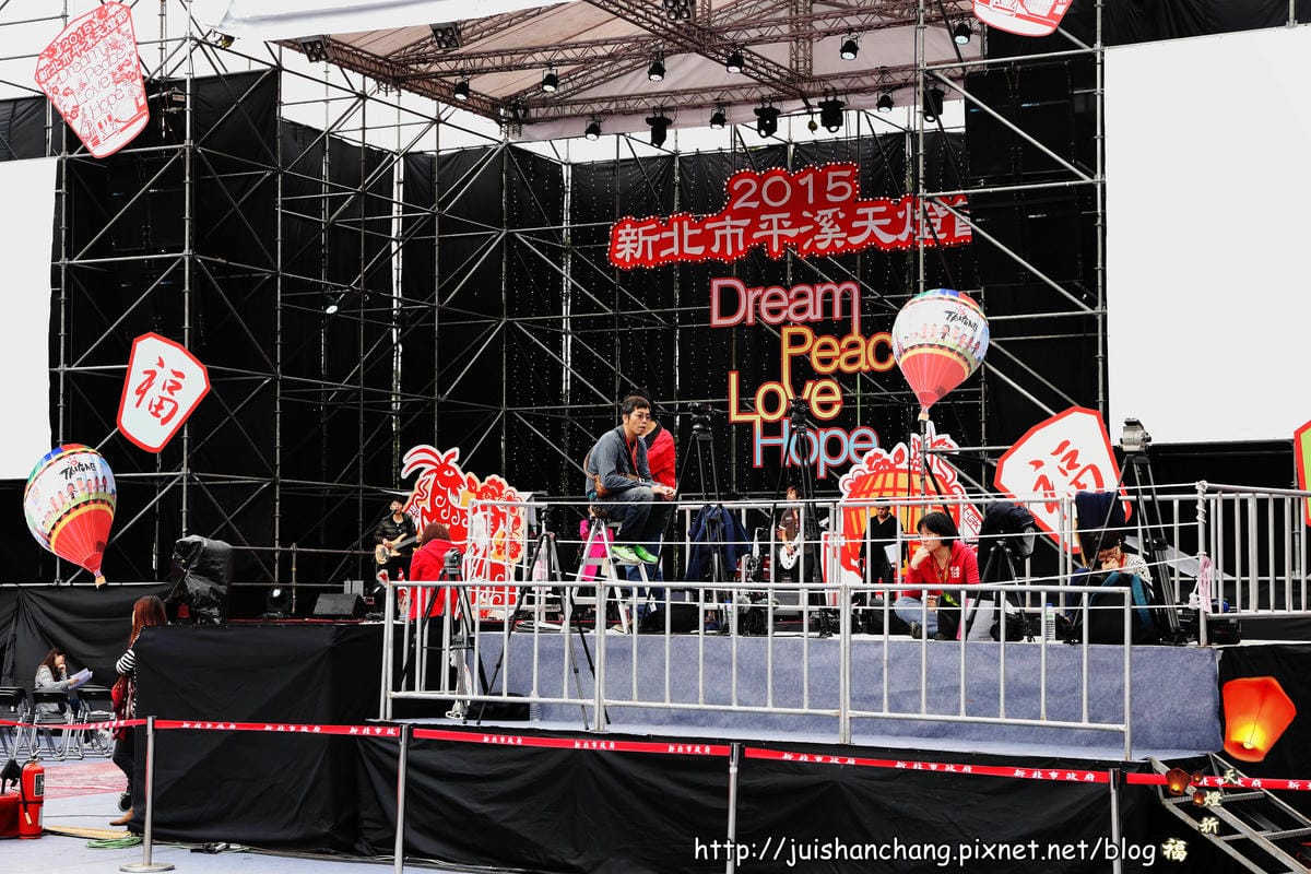 【遊║新北平溪】2015平溪天燈節～一個天燈，一個願望，載著你的夢想飛揚吧！（附交通路線圖）