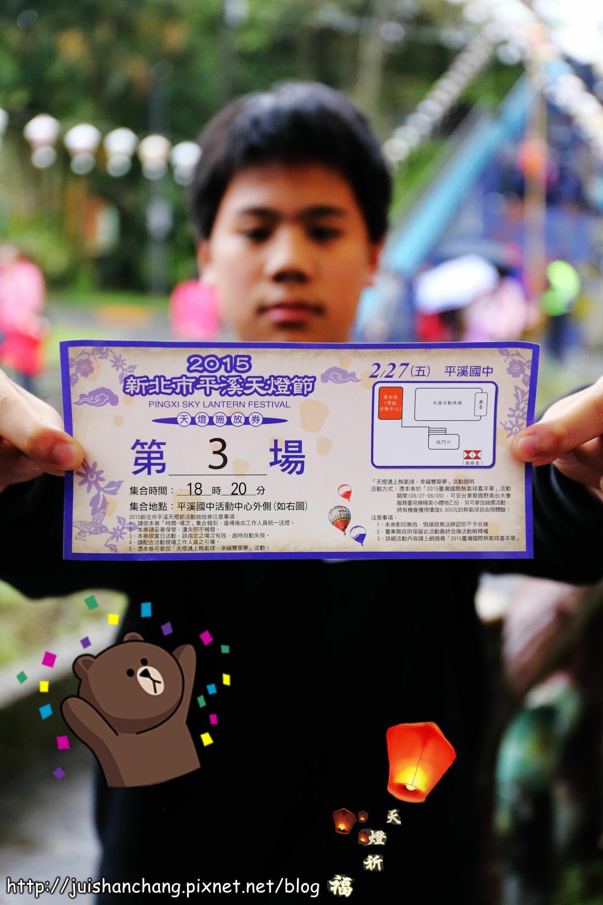 【遊║新北平溪】2015平溪天燈節～一個天燈，一個願望，載著你的夢想飛揚吧！（附交通路線圖）