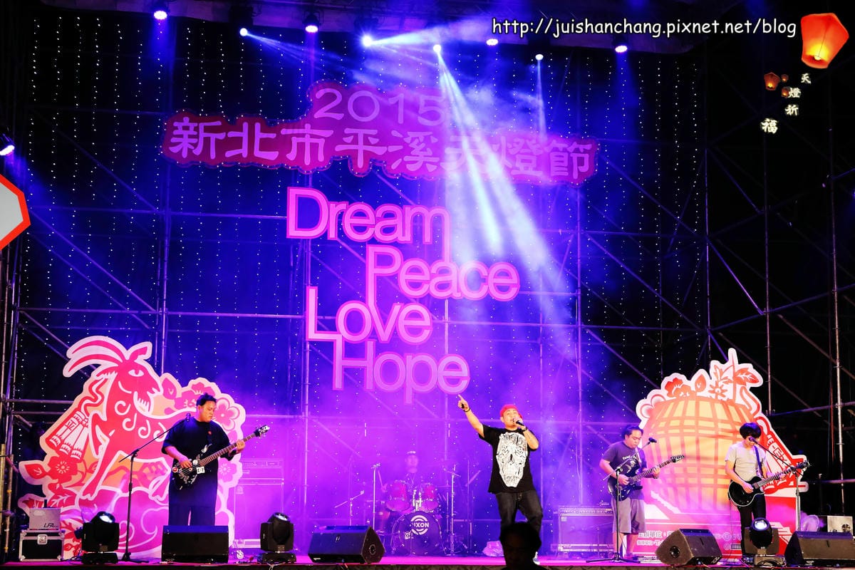 【遊║新北平溪】2015平溪天燈節～一個天燈，一個願望，載著你的夢想飛揚吧！（附交通路線圖）