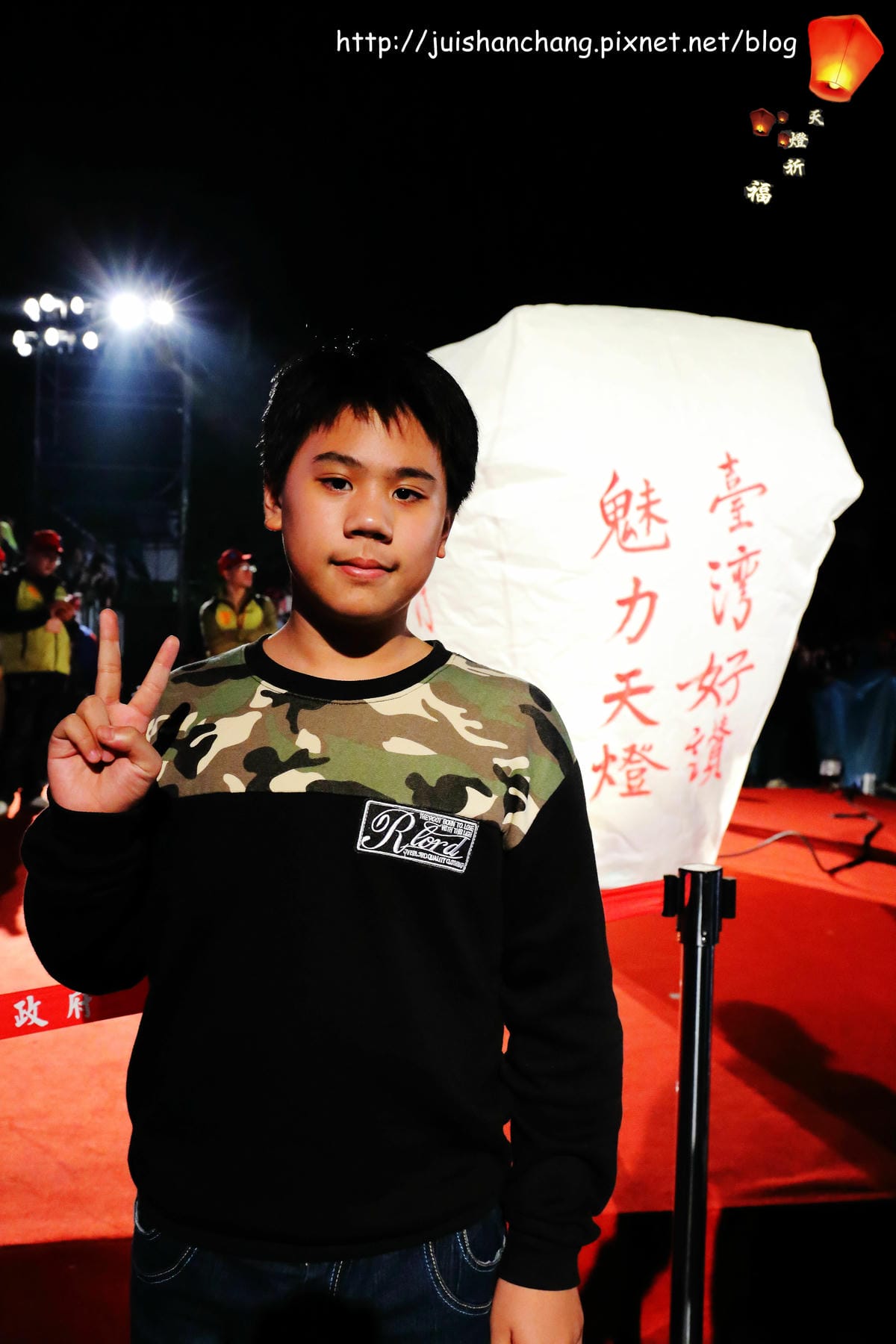 【遊║新北平溪】2015平溪天燈節～一個天燈，一個願望，載著你的夢想飛揚吧！（附交通路線圖）