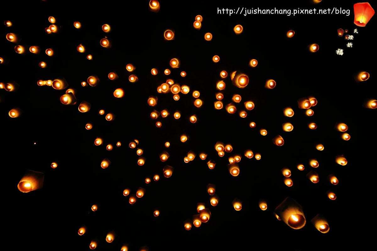 【遊║新北平溪】2015平溪天燈節～一個天燈，一個願望，載著你的夢想飛揚吧！（附交通路線圖）