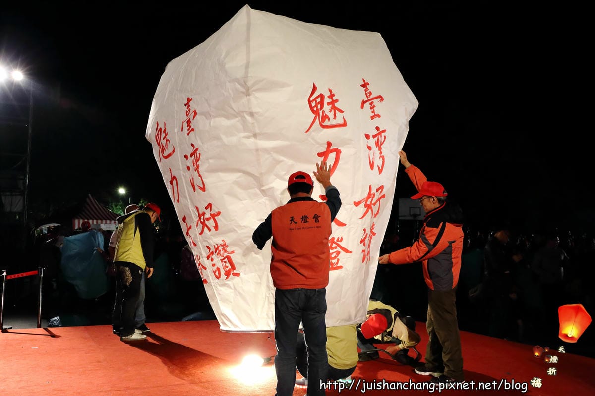 【遊║新北平溪】2015平溪天燈節～一個天燈，一個願望，載著你的夢想飛揚吧！（附交通路線圖）