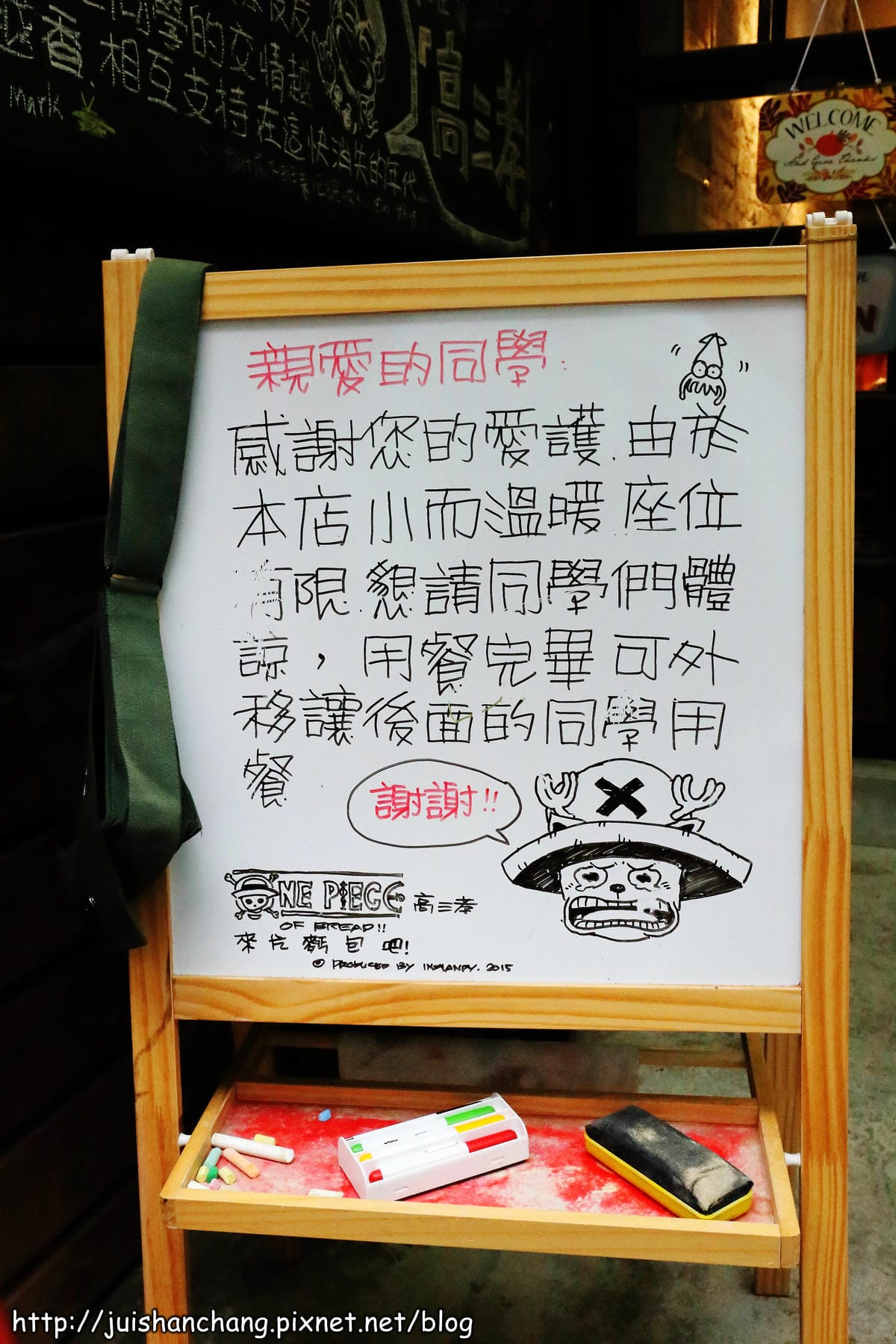 【食║台北】高三孝碳烤吐司～古早味碳烤吐司隱身南門市場小巷弄