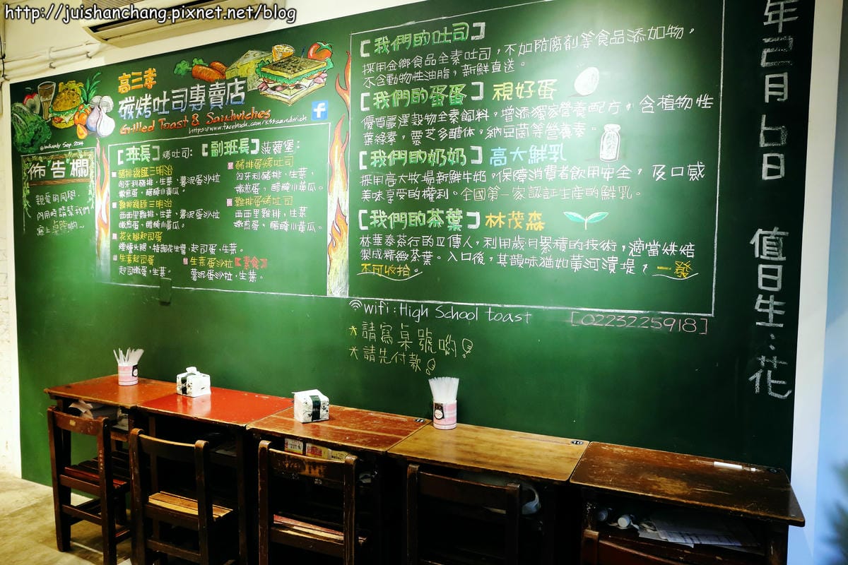 【食║台北】高三孝碳烤吐司～古早味碳烤吐司隱身南門市場小巷弄