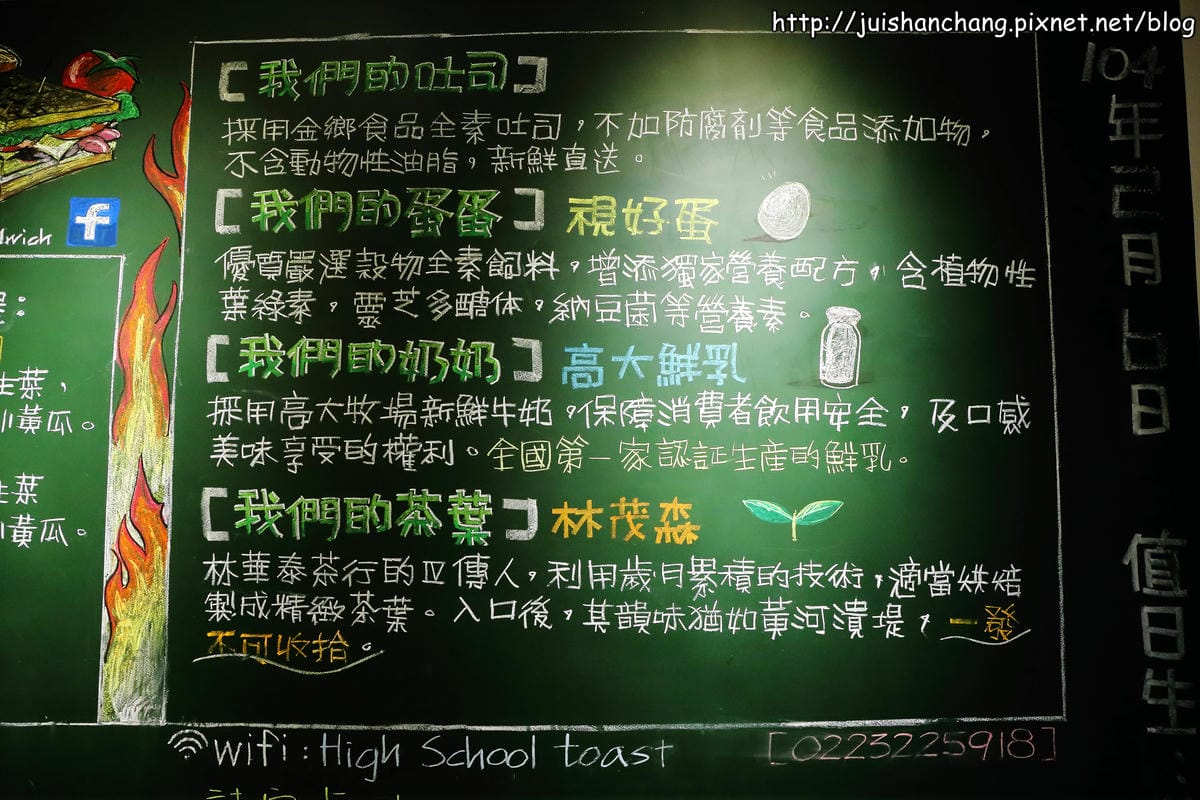 【食║台北】高三孝碳烤吐司～古早味碳烤吐司隱身南門市場小巷弄