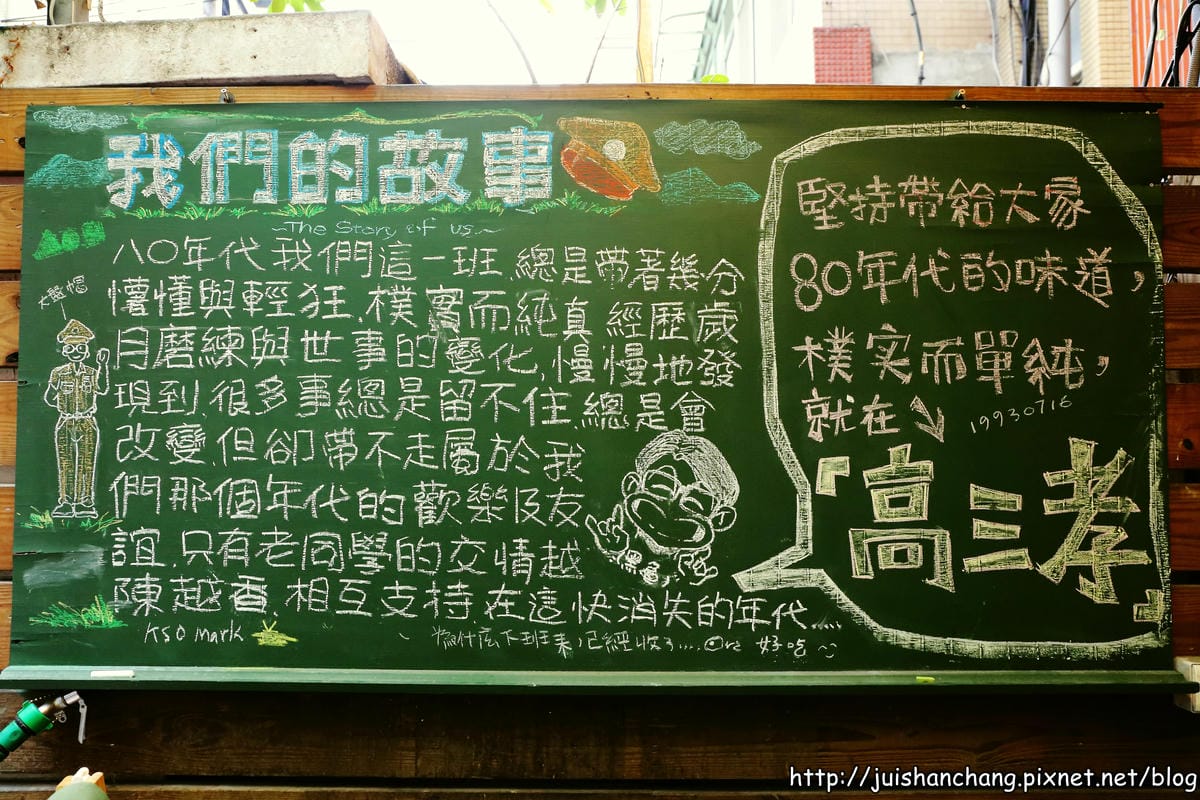 【食║台北】高三孝碳烤吐司～古早味碳烤吐司隱身南門市場小巷弄