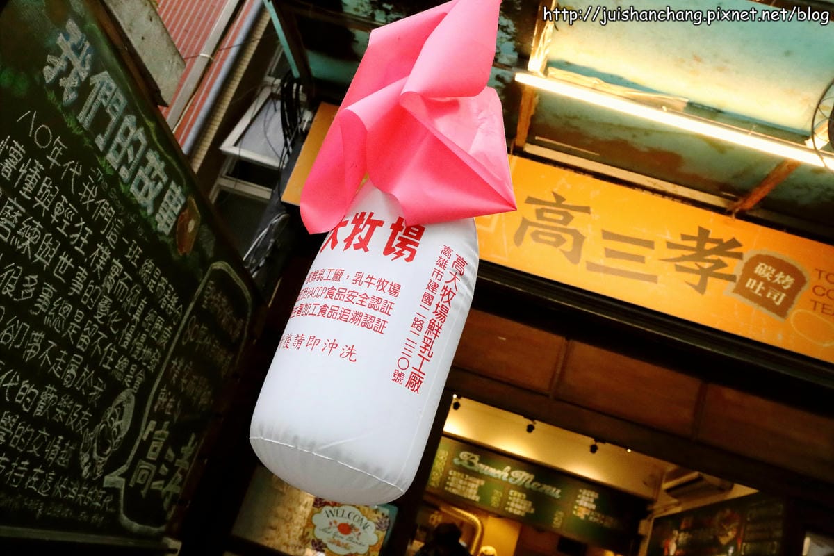 【食║台北】高三孝碳烤吐司～古早味碳烤吐司隱身南門市場小巷弄