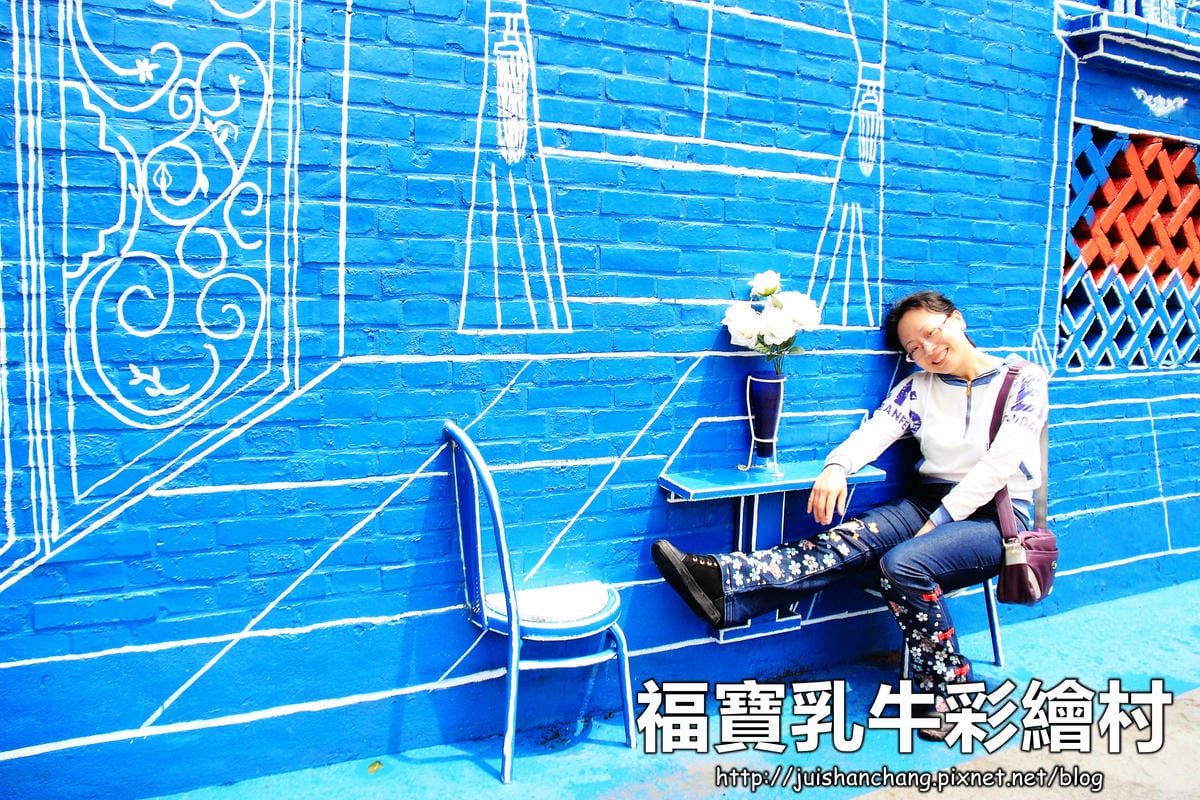 【遊║彰化】警察故事館～成為「波麗士大人」的主角，可以當一天的警察喔﹗