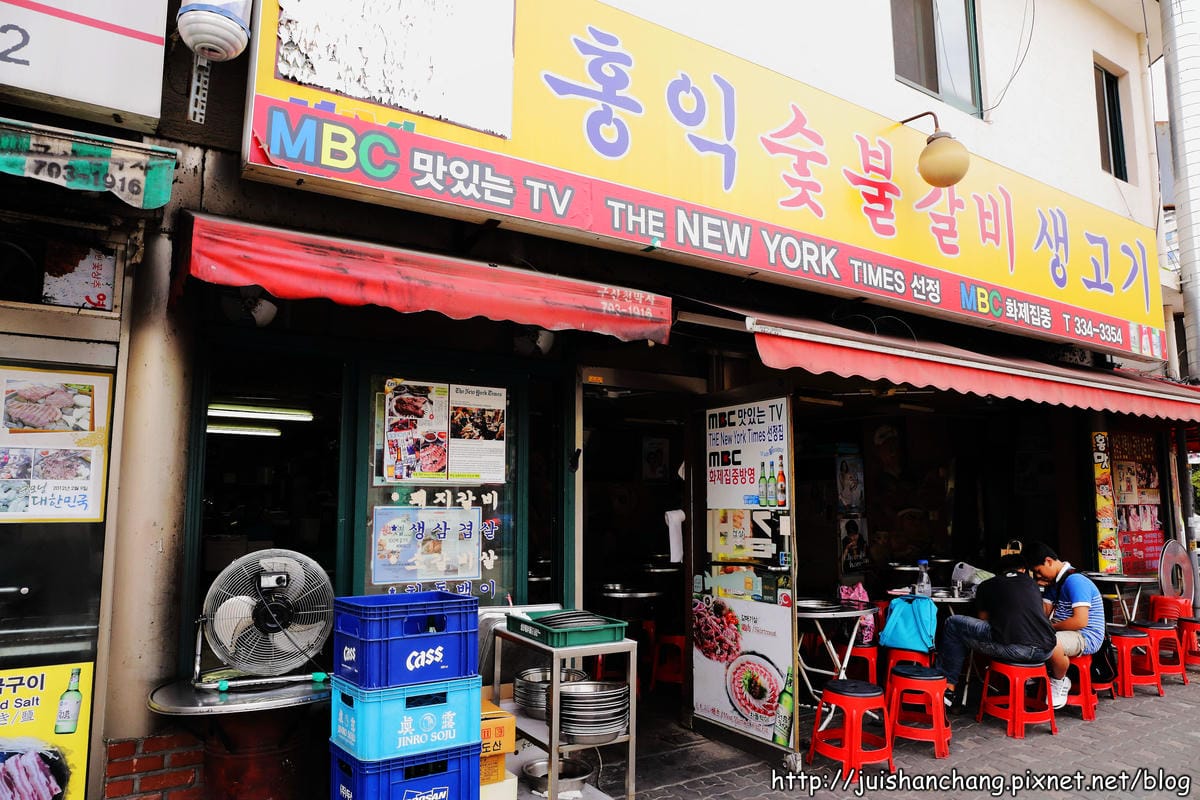 【2014。韓國首爾自由行║弘大站】홍익숮불갈비弘益炭火烤肉～吃不膩肥到無怨尤……