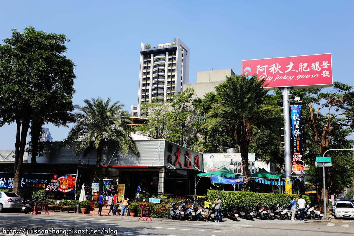 【食║台中】阿秋大肥鵝～快來感受肥嫩多汁的好滋味吧！