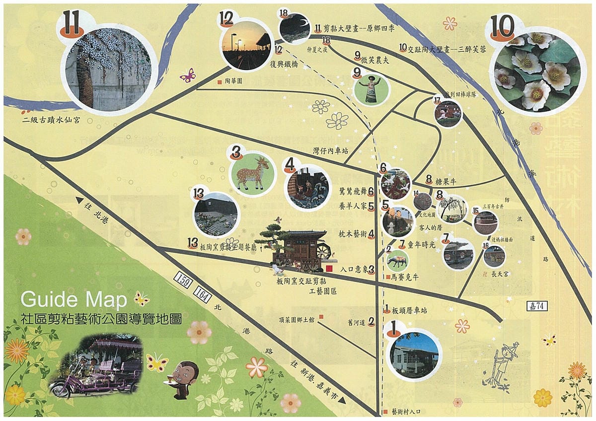 【遊║嘉義新港】板頭村交趾剪粘藝術村～充滿童趣的小村落，來玩抓迷藏吧！