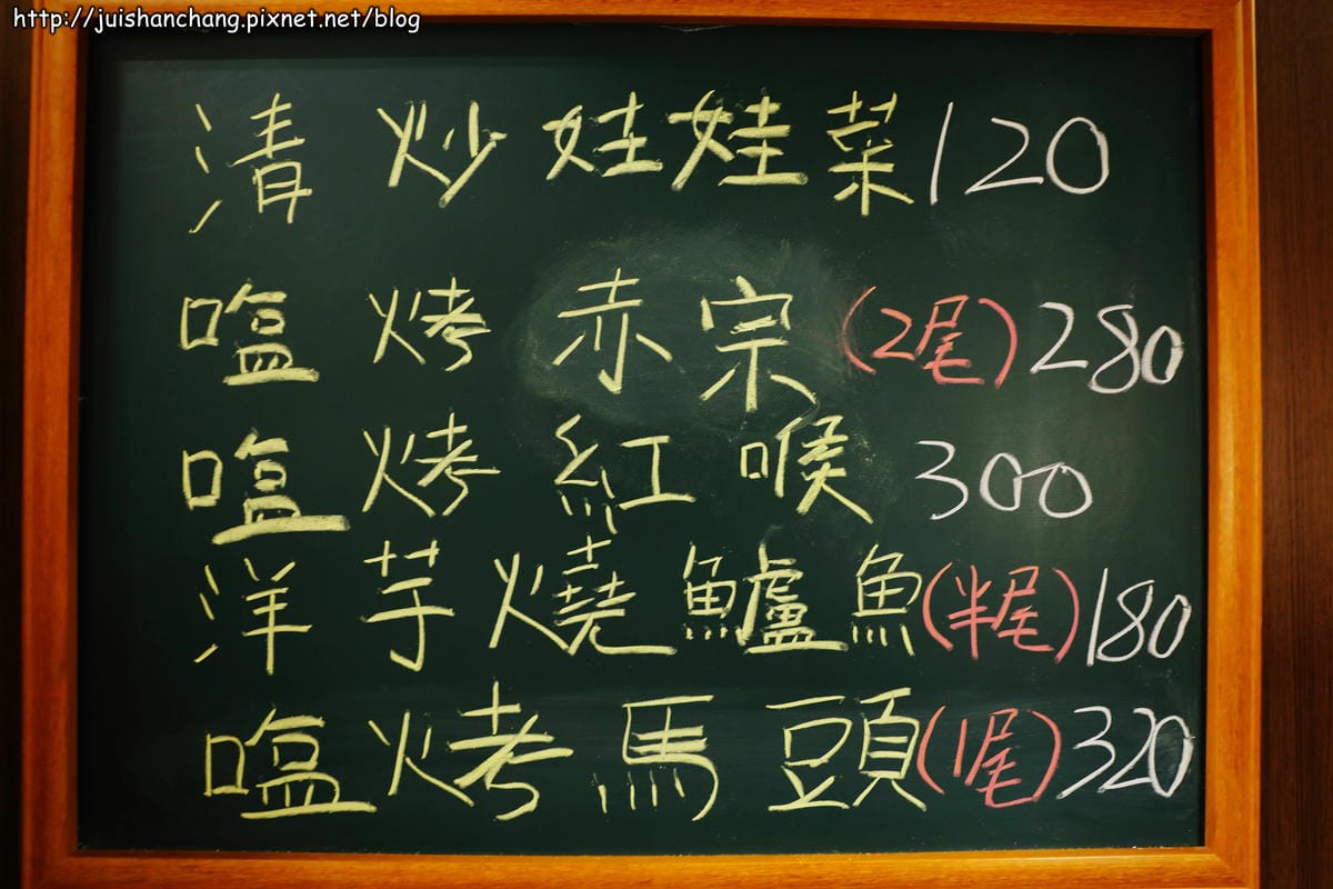 【食║台北】木子林日式料理～超值！超豪華！無敵海鮮丼登場！