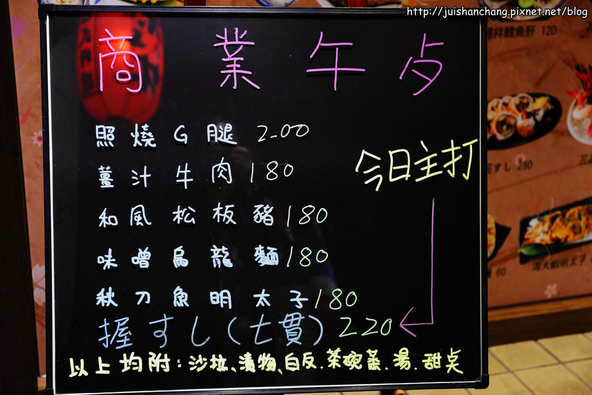 【食║台北】木子林日式料理～超值！超豪華！無敵海鮮丼登場！