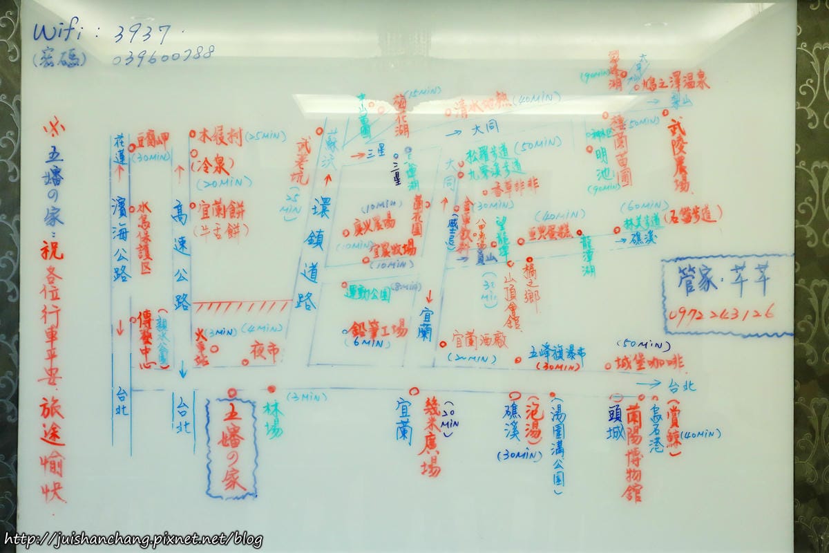 【宿║宜蘭】五嬸的家〜巷弄裡遇見驚喜。五星級的住宿品質CP值爆表