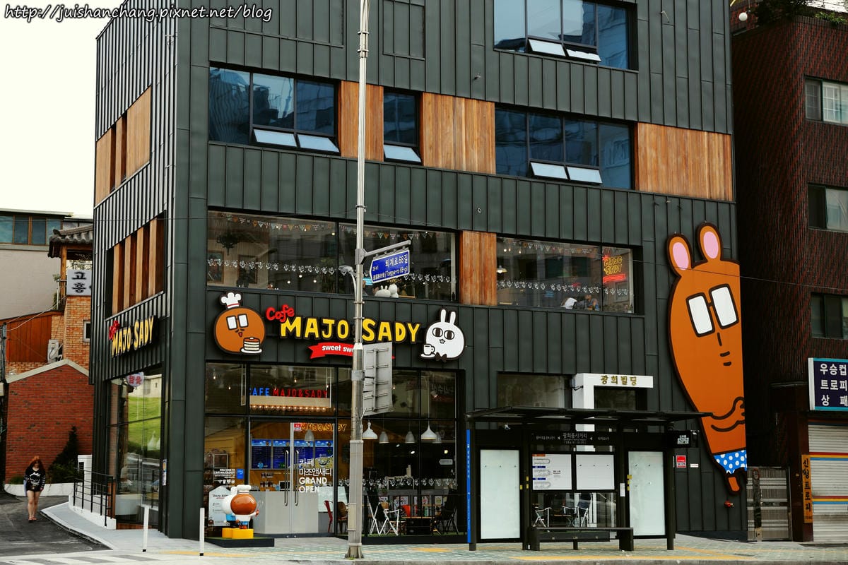 【2014。韓國首爾自由行║東大門站】Cafe MAJO&SADY～大人瘋狂小孩尖叫，獨創可愛卡通主題餐廳