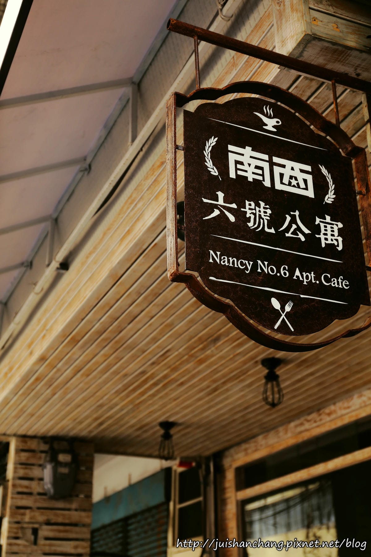 【食║台北】南西六號公寓～鐵鍋鬆餅與狗店長Peko的親密時光，吠～