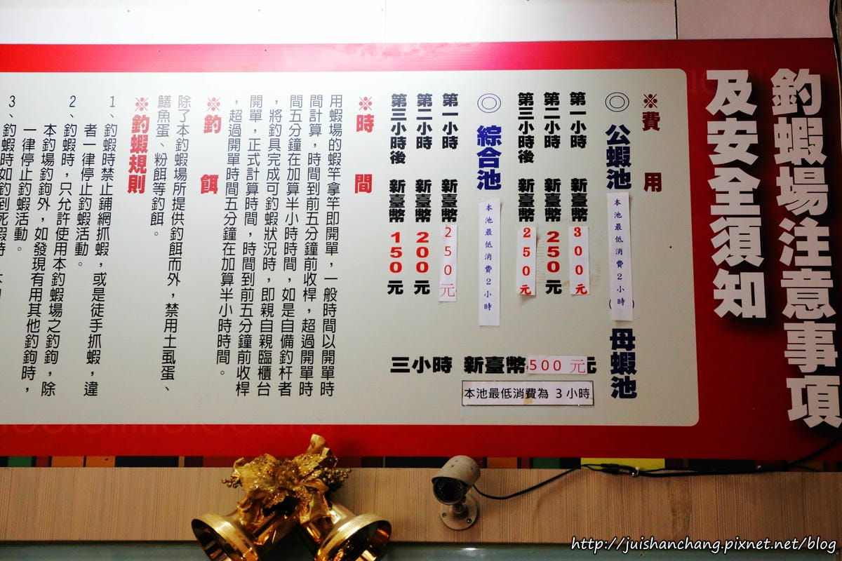 【遊║新北中和】全球複合式休閒館～釣蝦/保齡球/棒球/壘球/射擊/射箭，揪團來運動囉！