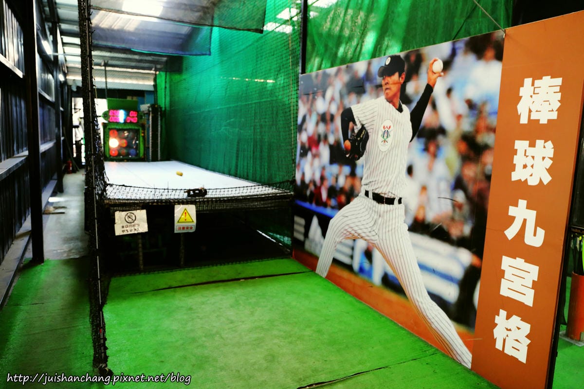 【遊║新北中和】全球複合式休閒館～釣蝦/保齡球/棒球/壘球/射擊/射箭，揪團來運動囉！